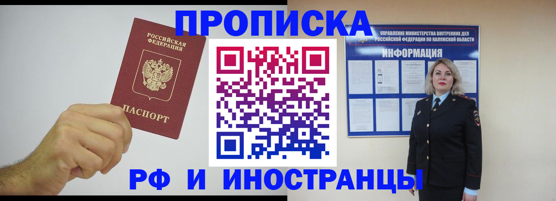 регистрация в Нижнеудинске