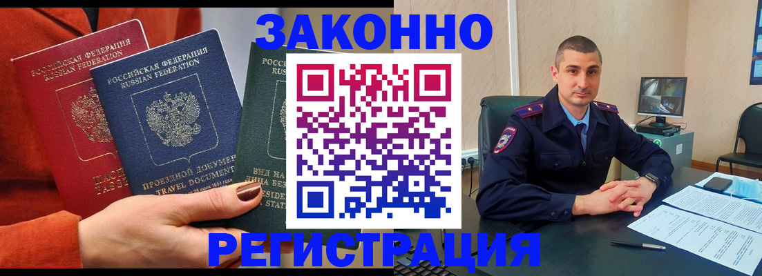 регистрация для дет. сада в Нижнеудинске
